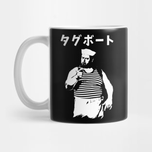 Tugboat Katakana Mug